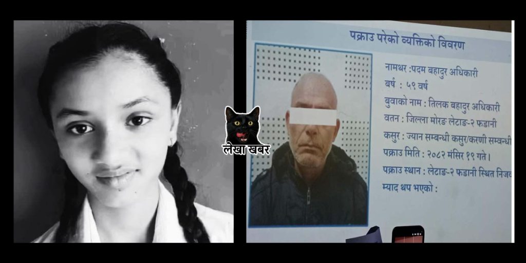 मोरङमा अंशु गौतम हत्या अनुसन्धानमा पक्राउ सम्बन्धी मिडियालाई जानकारी दिँदै