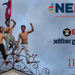 मेरिकी सरकारले “Gen Z” नामक उक्त,समूहलाई कुप्रयासको तयारीका लागि वित्तीय सहयोग गर्दै प्रशिक्षण दिएको खुलासा