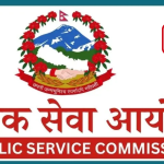 लोक सेवा आयोगद्वारा शाखा अधिकृत पदका लागि प्रकाशित नयाँ विज्ञापनको सूचनापत्र