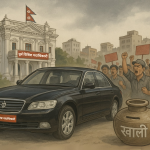 नेपालका पूर्व विशिष्ट पदाधिकारीहरूले पाउने सुविधा र जनआक्रोश