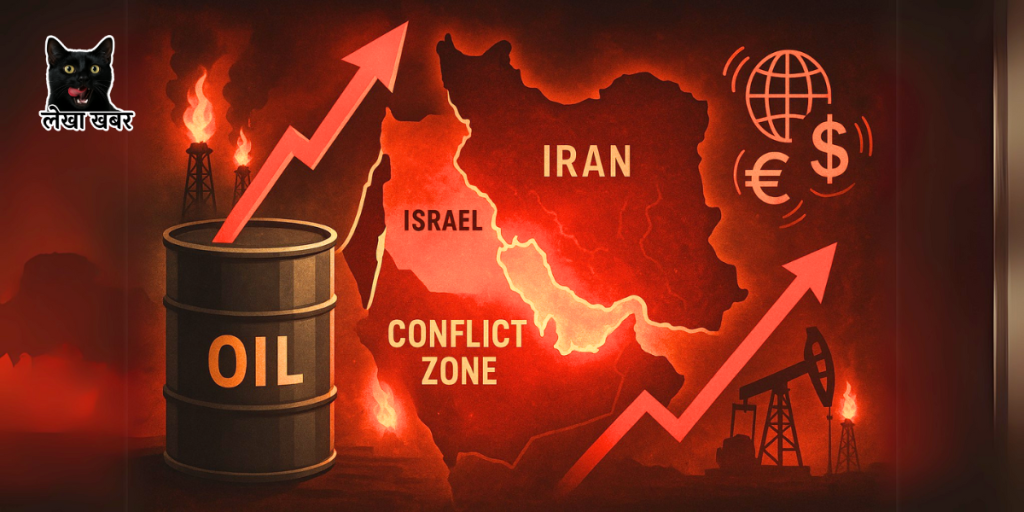 इरान–इजरायल तनावसँगै विश्व बजारमा बढ्दो तेल मूल्य