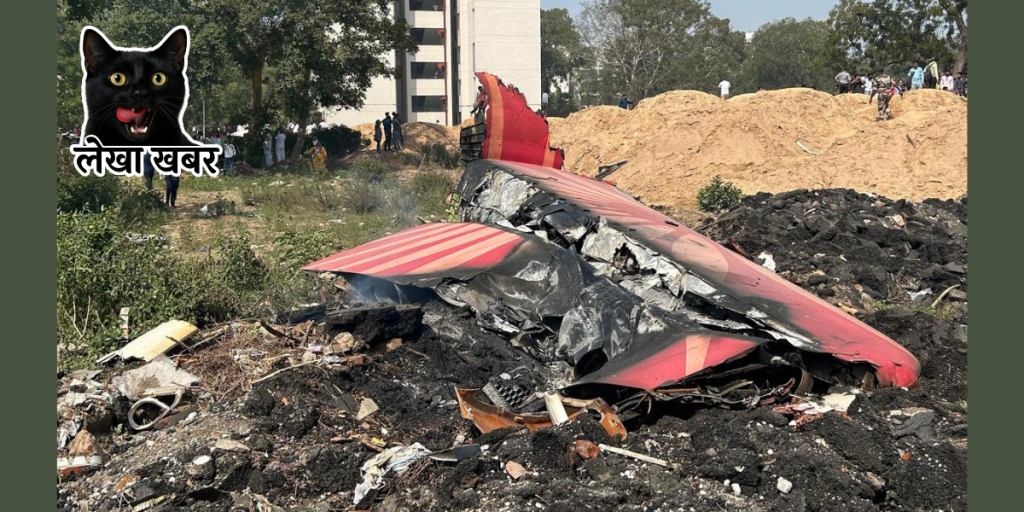 अहमदाबाद विमानस्थलमा एयर इन्डियाको ड्रीमलाइनर विमान दुर्घटना, उद्धार कार्य भइरहेछ