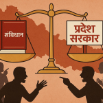 संविधान, संघीयता र प्रदेश खारेज बहसको प्रतिनिधि चित्र