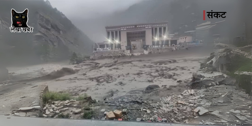 रसुवागढीमा बाढीले क्षतिग्रस्त ड्याम र भत्किएको मितेरी पुल