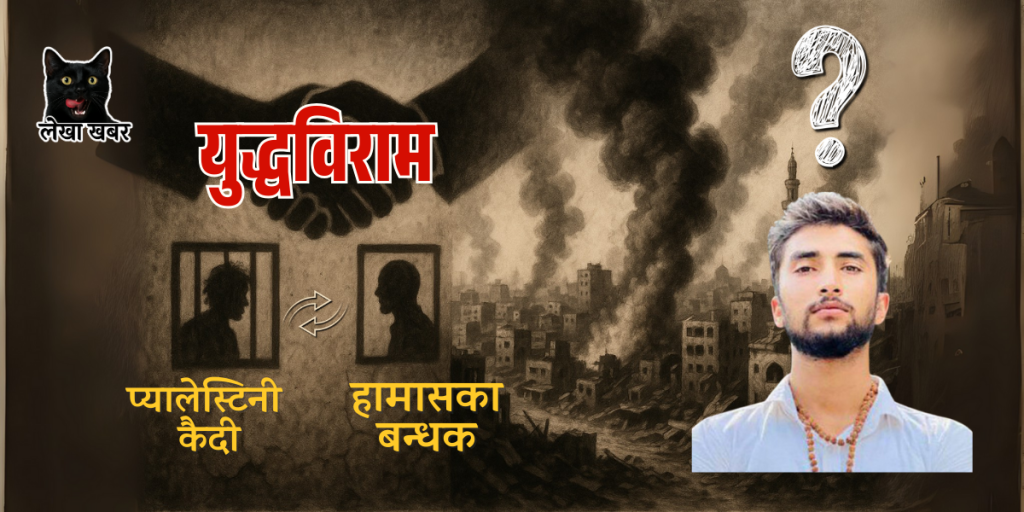 गाजा सहरमा इस्रायली आक्रमणपछि धुलो र धुवाँ उठिरहेको दृश्य