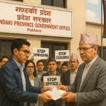 पोखरामा गण्डकी प्रदेश कर्मचारी संगठनले कार्यालय खारेजीविरुद्ध ज्ञापनपत्र बुझाउँदै