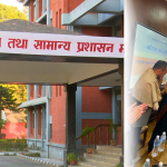 लिसा मूल्याङ्कनमा उत्कृष्ट ६ पालिकालाई सम्मान गर्दै मन्त्री भगवती न्यौपाने