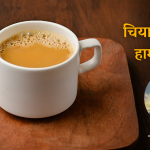 चियामा अडिएको हाम्रो जिन्दगी - कौशल पाण्डे