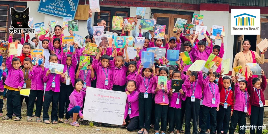 “हाम्रो पुस्तकालय : हाम्रो भविष्य” नारासँगै कपिलवस्तुमा ४८ पुस्तकालय