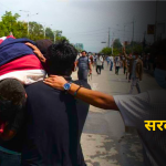 जनताको आगाडि हत्याराको ट्याग लागेको सरकार, आन्दोलनमा घाइते भएका युवाहरूलाई अस्पताल लैजाँदै गरेको दृश्य