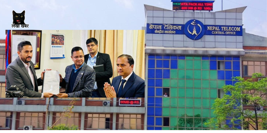 नेपाल टेलिकमको बिलिङ टेण्डरमा अनियमितता भएको अध्ययन समितिको निष्कर्ष