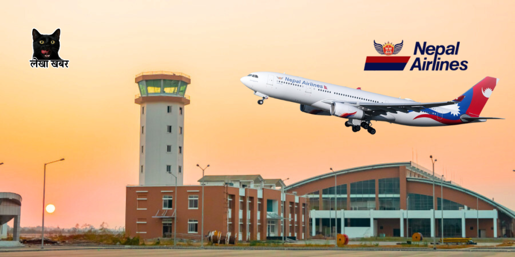 गौतमबुद्ध अन्तर्राष्ट्रिय विमानस्थल भैरहवा नेपाल एयरलाइन्स वैकल्पिक डाइभर्ट