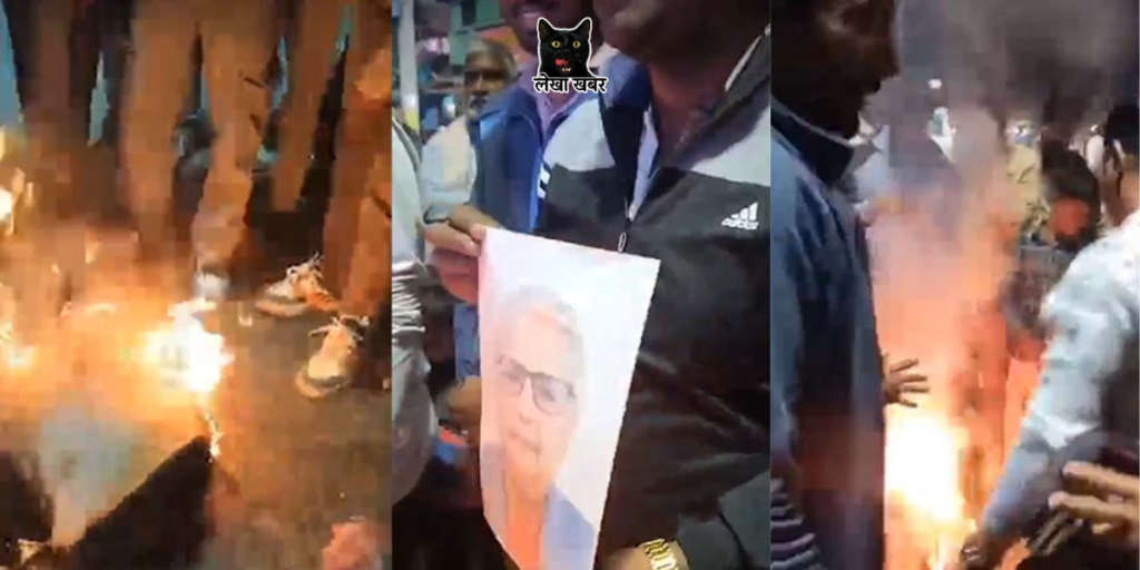 कपिलवस्तुमा मुस्लिम समुदायद्वारा प्रधानमन्त्रीको फोटो जलाउँदै गरिएको विरोध प्रदर्शन