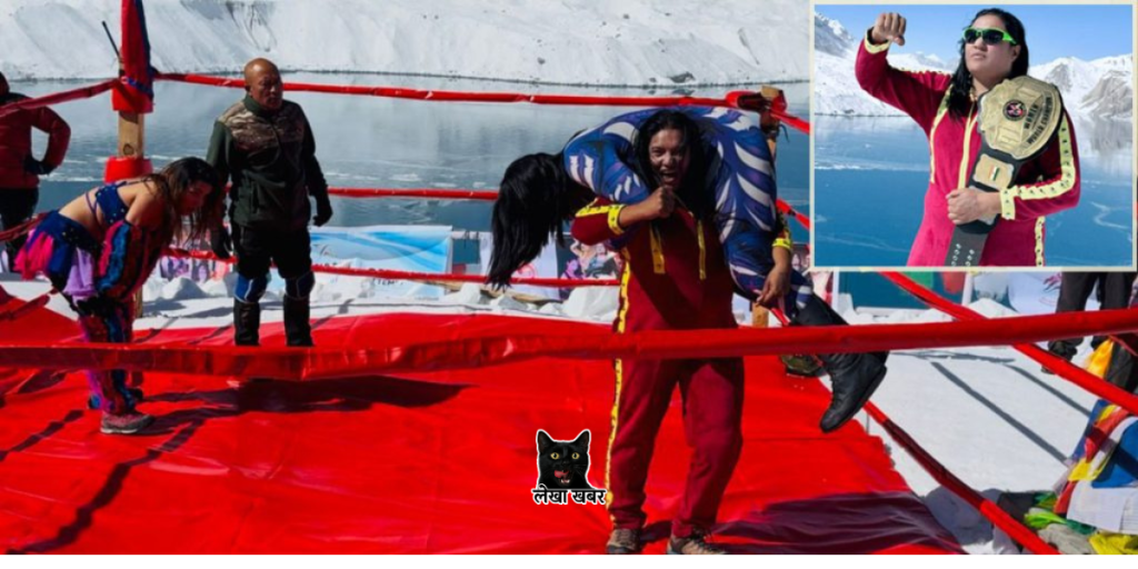 तिलिचो तालछेउमा रिंगभित्र रेस्लिङ खेल्दै विश्व कीर्तिमान बनाउँदै नेपाली महिला रेस्लरहरू