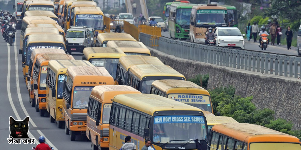 उपत्यकाव्यापी शैक्षिक हड्तालको घोषणा गर्दै विद्यार्थी संगठन