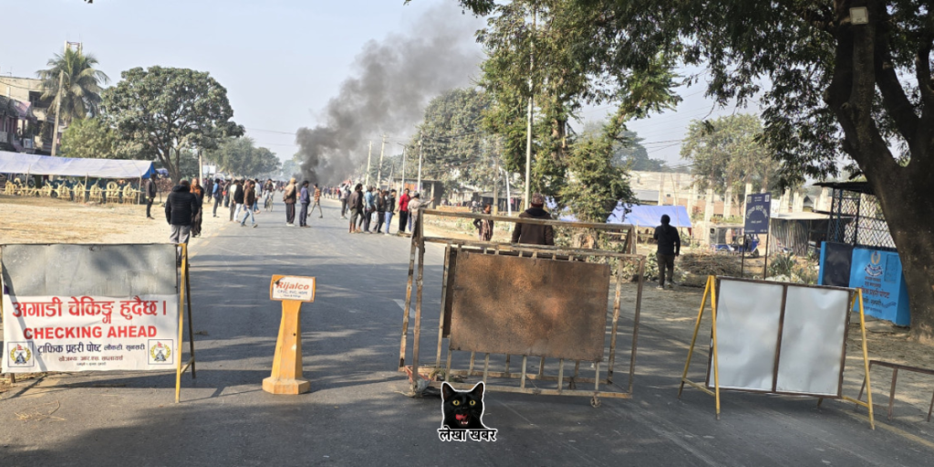सुनसरीको बोर्डर इलाकामा सशस्त्र प्रहरीको गोली प्रहारपछि स्थानीयको प्रदर्शन