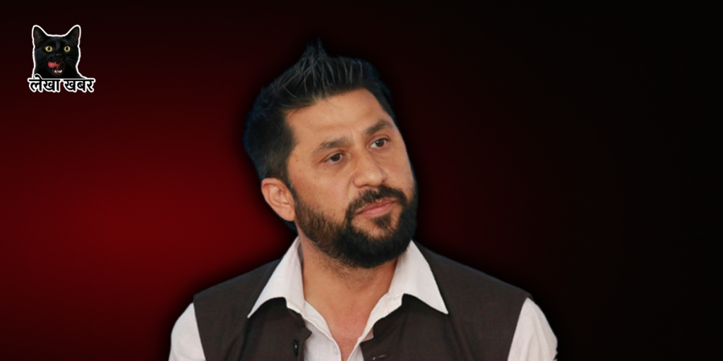 सहकारी ठगीको दाग लागेका रवि, अब जनतालाई अनैतिक हुन सिकाउँदै?