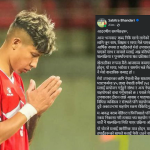 सावित्राको उपचारको लागि जुट्यो ढेड करोड बढी रकम, सहयोग रोक्न गरिन् अनुरोध