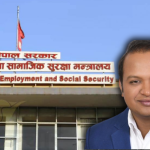 वैदेशिक रोजगारीमा जाने नेपाली श्रमिक र सरकारी अस्पतालको तस्विर, स्वास्थ्य परीक्षण सेवा सम्बन्धी