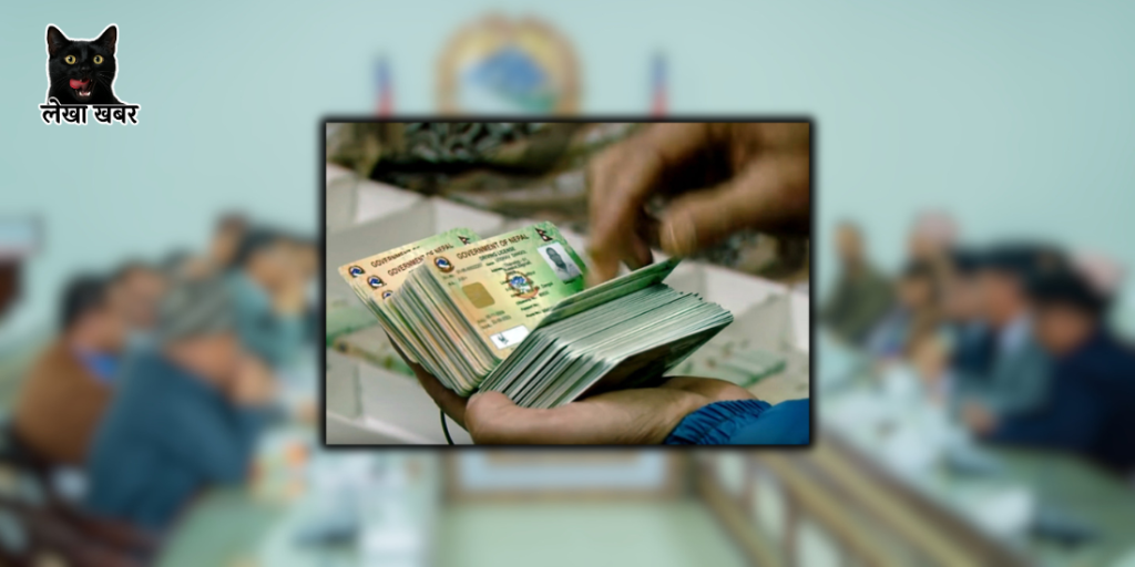 दैनिक कति छापिन्छन् स्मार्ट कार्ड?