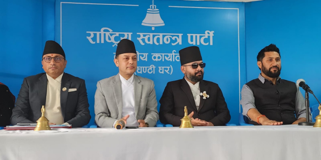 रास्वपा प्रधानमन्त्री बालेन शाह र सांसदहरूको लेबी