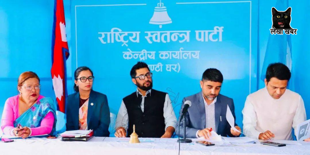 प्रत्यक्ष नजितेका क्षेत्रमा समानुपातिक सांसदलाई जिम्मेवारी