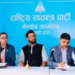 प्रत्यक्ष नजितेका क्षेत्रमा समानुपातिक सांसदलाई जिम्मेवारी