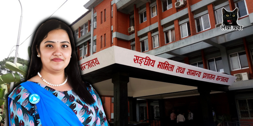 खटिएका पालिकामा ३ दिनभित्र हाजिर हुन कर्मचारीलाई अल्टिमेटम