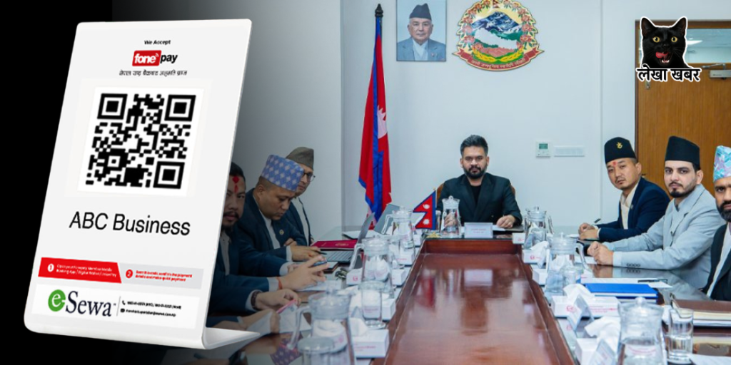 व्यक्तिगत QR कोड र बिल बिनाको व्यापारले तपाईंलाई सिधै जेल पुर्‍याउन सक्छ