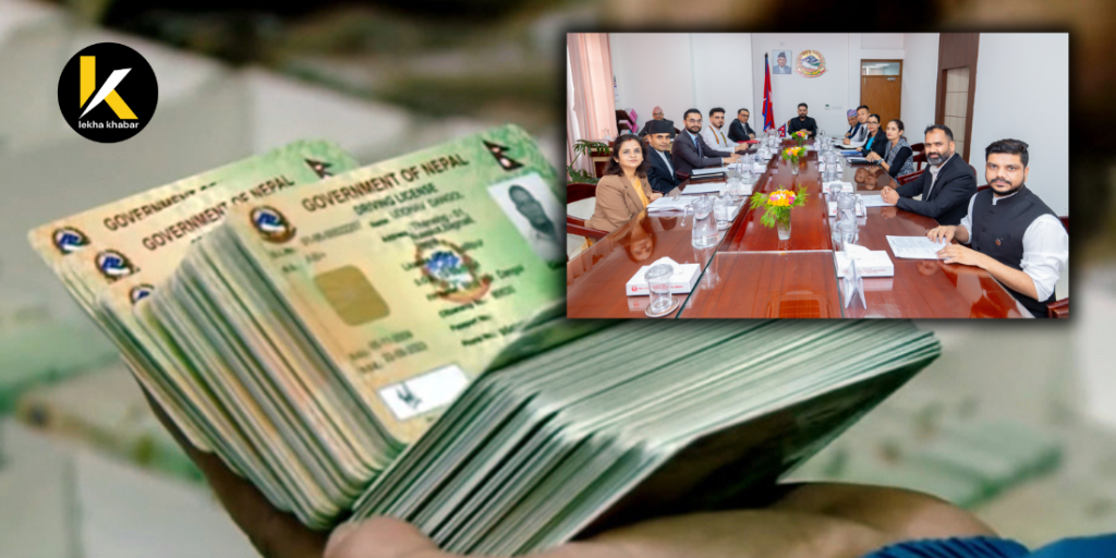 स्मार्ट लाइसेन्सको सास्ती सकियो: अब २४ घण्टाभित्रै छापिँदै