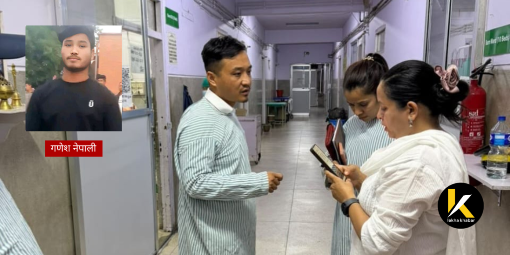 गणेश नेपालीको उपचार खर्च सरकारले ब्यहोर्ने