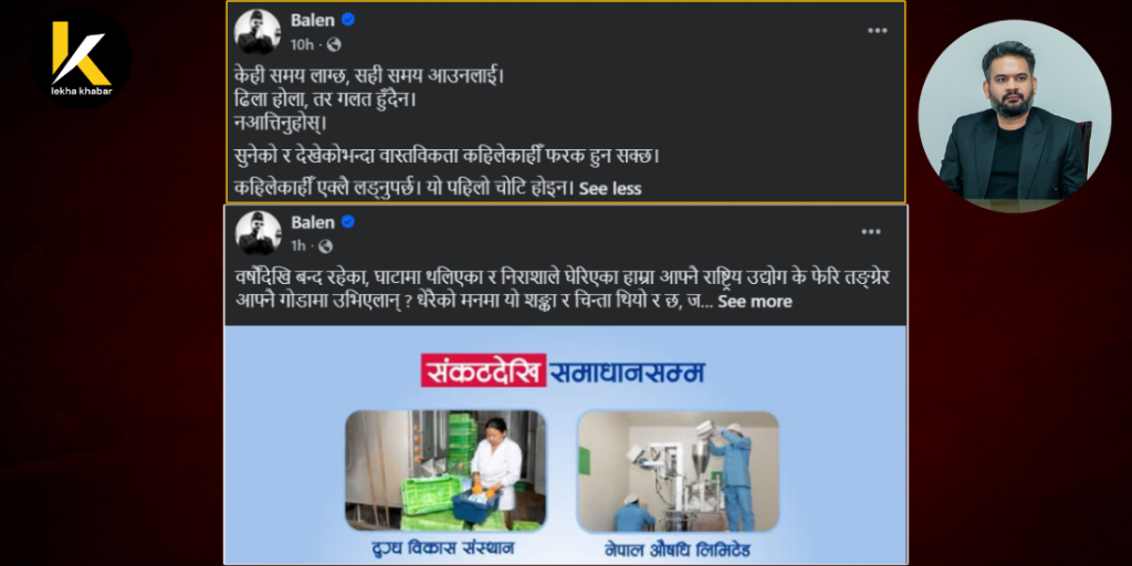 उपभोक्ता ग्यासको लाइनमा, प्रधानमन्त्री प्रगति विवरणको धुनमा: १० घण्टामा दुई स्टाटस, तर ग्यास अभावको छैन निकास
